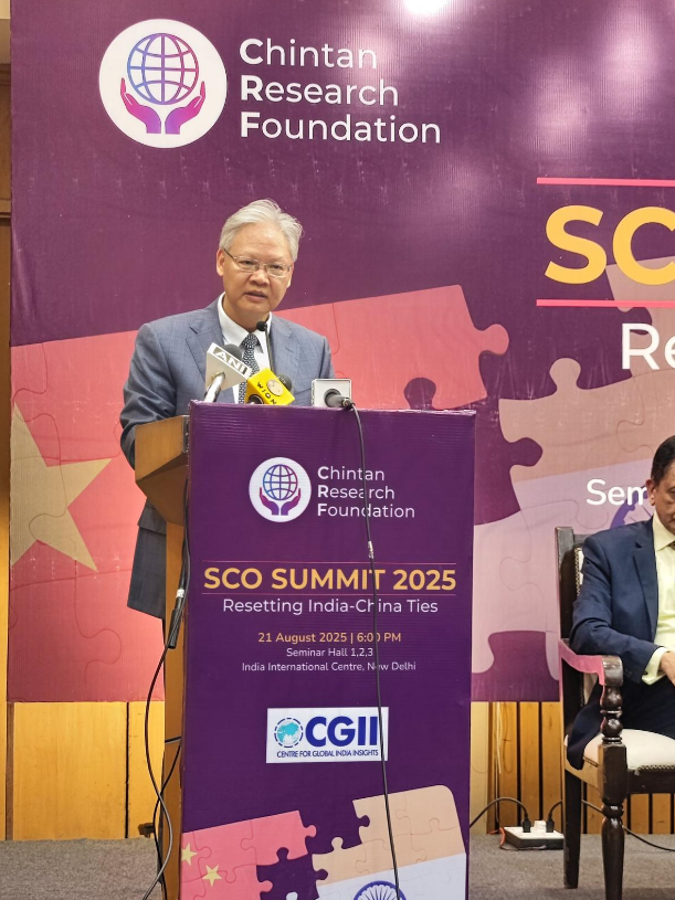 Speech Delivered by Ambassador Xu Feihong at the Panel Discussion on "SCO Summit 2025: Resetting India-China Ties