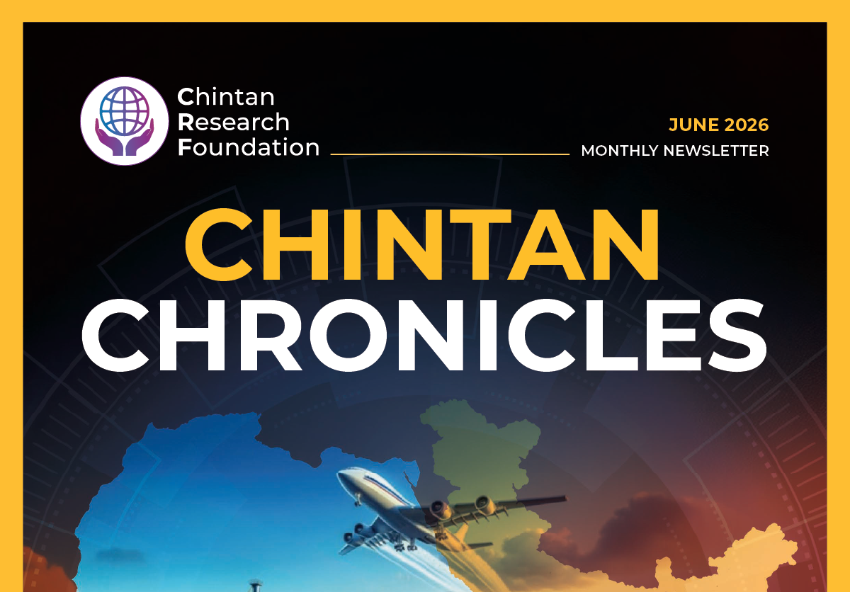 CHINTAN CHRONICLES
