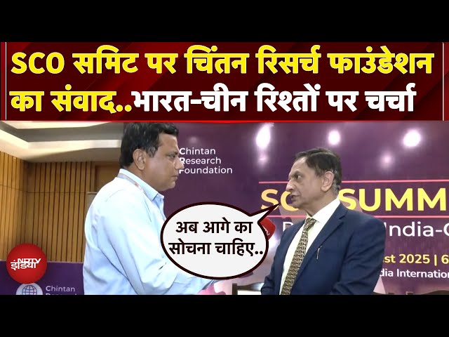 Chintan Research Foundation spoke on SCO Summit 2025 Special talk with President Shishir Priyadarshi
